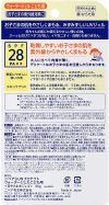 니베아 선 프로텍트 워터 젤 어린이용 SPF28 PA++ 120g