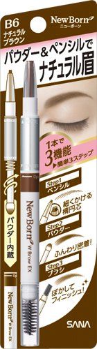 新生双眉 EX N B6 自然棕