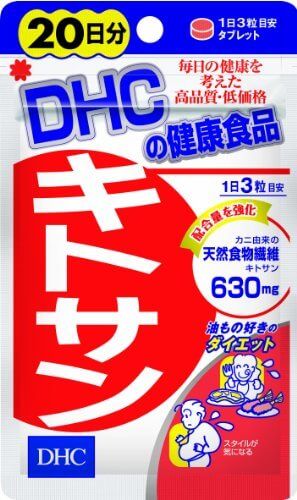 DHC 壳聚糖 20天量 60粒