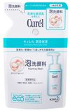 큐렐 거품 세안제 리필용 130ml