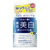 KOSE 高丝 保湿温和美白霜 55g