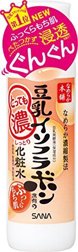Nameraka 本铺超级保湿乳液 200ml