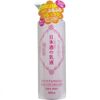 키쿠마사무네 일본 사케 보습 로션 380ml