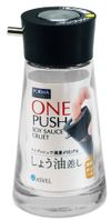 Asvel Push-type Soy Sauce Dispenser M "Forma" Black