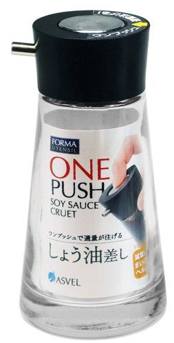 Asvel Push-type Soy Sauce Dispenser M "Forma" Black