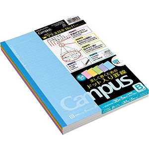 Campus Notebooks - B5, Ruled & Dotted, 30-Sheets x 5-Pack (3CBTX5)