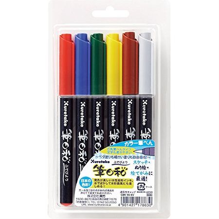 Kuretake Fudebiyori 6-color set