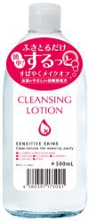 퓨어비비 클렌징 로션 500ml