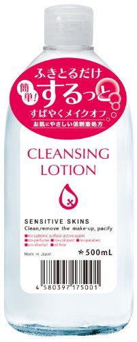 Pure vivi cleansing lotion 500ml