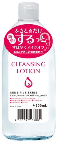 퓨어비비 클렌징 로션 500ml
