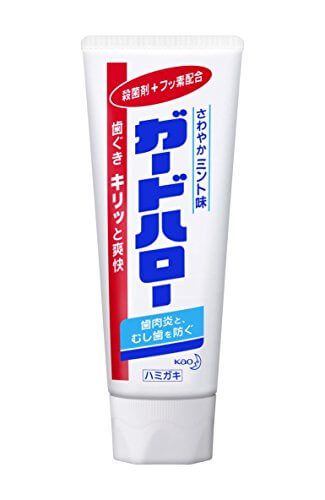 花王 Guard 你好
