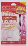 ジャパンギャルズ ピュア5 キメ肌UP美容液マスク(PL)