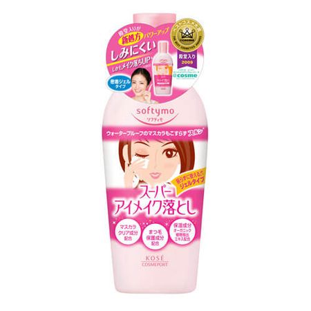 ソフティモ スーパー ポイントメイクアップ リムーバー