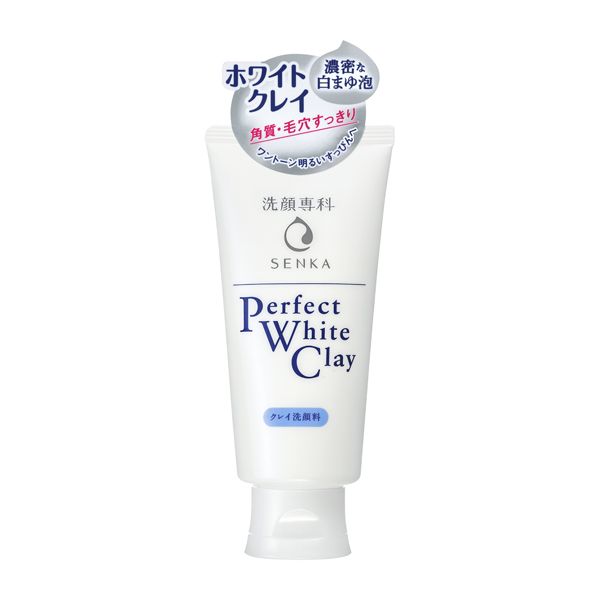 资生堂专科Perfect White Clay 深层清洁美白洗面奶120g