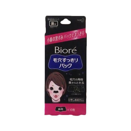 Biore鼻部毛孔清潔貼 黑色款 10 片裝