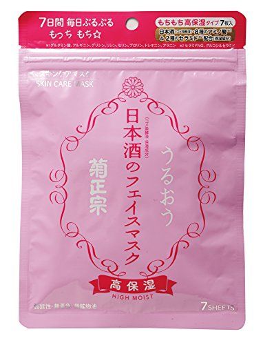 Kikumasamune面罩矯頑濕度7個日本清酒