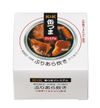 Canned Tsuma Premium Kyushu Yellowtail Boiled Head