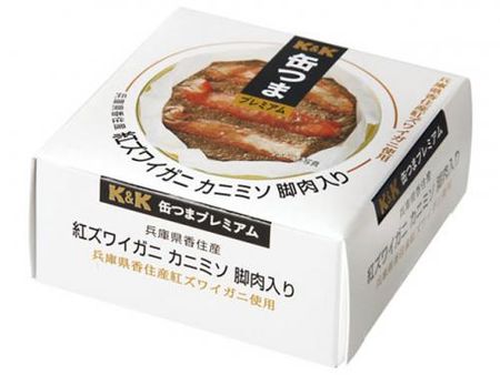 Canned Tsuma Premium - Red Snow Crab from Kasumi with Crab Miso and Leg Meat
