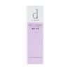 Shiseido d Program Vital Act Emulsion R 100ml