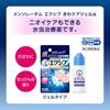 【指定第2類医薬品】Mentholatum エクシブ Wきわケアジェル 15g