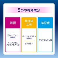 【Designated second-class OTC drugs】Mentholatum Exiv W Gel for Edge of Toenails