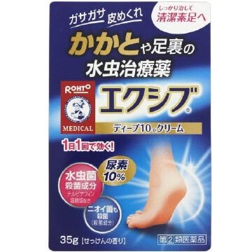 曼秀雷敦 足癬治療乳膏 35g  乳霜型【指定第2類醫藥品】