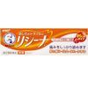 【指定第2類醫藥品】曼秀雷敦RISHINA  痔注入軟膏 15g