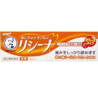 【指定第2類医薬品】Mentholatum リシーナ 軟膏A 15g
