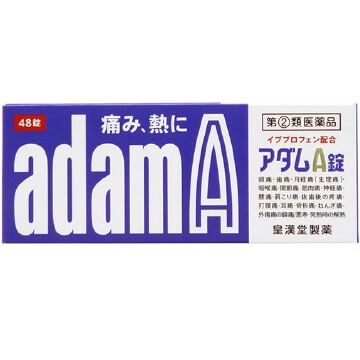 [指定第2類醫藥品] Adam A Tablets 48片
