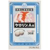 [Designated 2nd-Class OTC Drug] Kerorin A Tablets 36 tablets