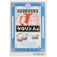 [指定第2類醫藥品] Kerorin A Tablets 36片