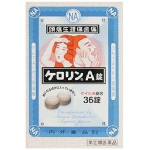 [Designated 2 drugs] Kerorin A tablet 36 tablets