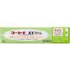 【指定第2類医薬品】コートf ATクリーム 10g
