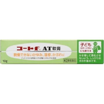 【指定第2類医薬品】コートf AT軟膏 10g