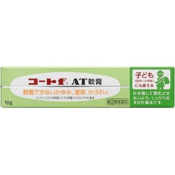 【指定第2類医薬品】コートf AT軟膏 10g