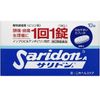 [指定第2類醫藥品] 散利痛A 10片