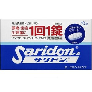 【指定第2類醫藥品】SARIDON A 止痛藥 10錠