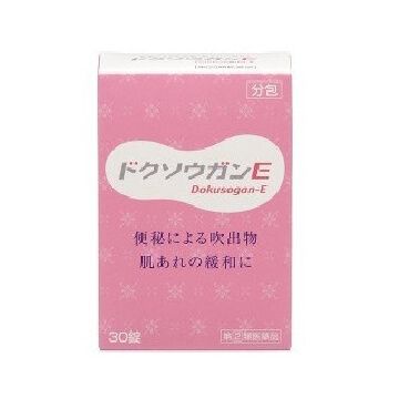 【指定第2類医薬品】ドクソウガン E 便秘薬 30錠