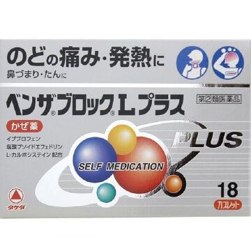 【指定第2類醫藥品】武田藥品 benza L PLUS用於頭痛發熱喉嚨痛的感冒胶囊 18粒