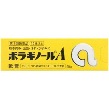 [指定第2類醫藥品] 保能痔 A軟膏 20g