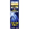 [指定第2类医药品] Meditum 足癣膏 20g