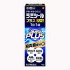 Lamisil 療黴舒乳膏 抗黴菌外用藥 10g【指定第2類醫薬品】