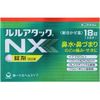 【指定第2类医药品】LULU ATTACK NX 治鼻水、鼻塞 18粒