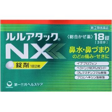 【指定第2类医药品】LULU ATTACK NX 治鼻水、鼻塞 18粒
