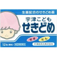 [Designated Class 2 Over-the-Counter Drug] Uzu Children’s Cough Suppressant (12 Sachets)[Check Required]