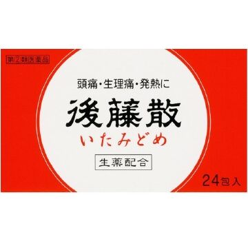 【지정 제2류 의약품】고토산 24포