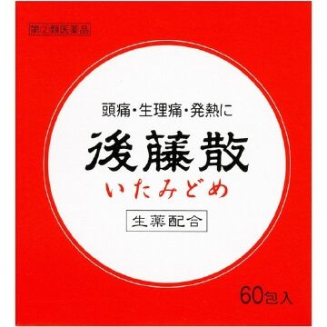 [指定2種藥物]轉到分佈式60卵泡