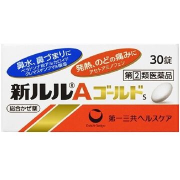 【指定第2類医薬品】新ルルAゴールドs 30錠【要確認】
