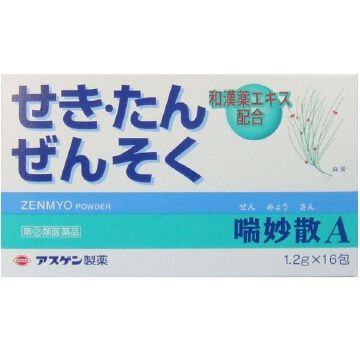 【指定第2類医薬品】喘妙散A 16包