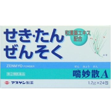 【指定第2類医薬品】喘妙散A 24包